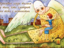 �������� ����� ������ � ����... 28�.jpg