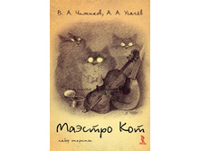 ������� ���. ����� ��������. 96�.jpg