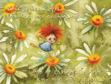 ��� ������� ����, ��� ��� ��� �������� 28�.jpg