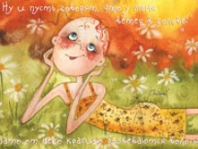 �� � ����� �������, ��� � ���� ����� � ������ 28�.jpg