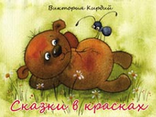 ������ � �������. 96�.jpg