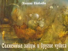 ��������� �����. 96�.jpg