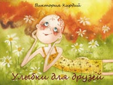 ������ ��� ������. 96�.jpg