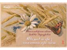 ������ � ���� ������� ������. ������������ ����� ������ ����������. 80�.jpg