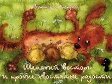 ������� ������� � ������ ��������� �������. 96�.jpg