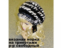 ������� 1051-45.jpg