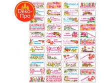 ������� �����. ����������,���� �� 1 ��.-6,1 ���.+���.%