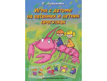 ���� � ������ �� �������� � ������ ���������. 74�.jpg