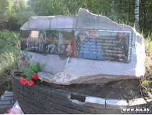 ��������, "����������� �������� ����"