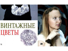 ����� ������� 09 2013