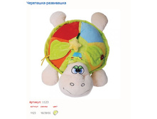 1123��_���������-���������� �55_750,00.jpg