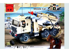 822_����������� �������� ���������_452,29 ���..jpg