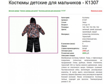 ������ �1307, 3000���, 164 �������, ���������, �����