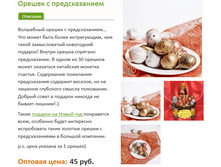 ������ � ������������� ���� ����� ����! 25�.+%!