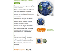 ������� ������� �����.PNG