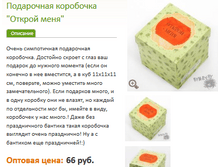 ������ ���� 48�.+%