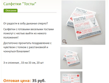 �������� ����� 35�.+%