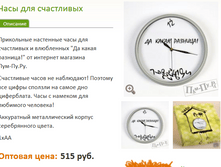 ���� ��� ����������.PNG