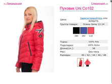 ���� ������� 1300�.