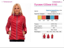 ���� ������� 1500�