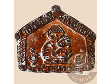 �� ����� ��� �� �������� ������ 600 ��.jpg