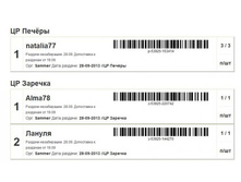 ������, �������.JPG