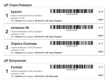 ���� �������, ���������.JPG