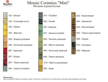 14495--- ������� ������������. ���� 1,93 ���� �� 1��.