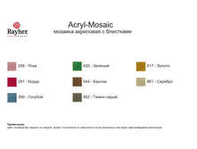 14542--- ������� � ���������. ���� 2,88 ���� �� 1��.