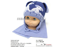 AGB-213_250 ���.jpg