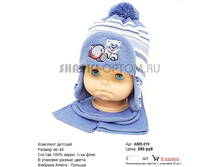 AMB-019_250 ���.jpg