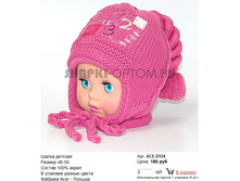 ACE-D124_180 ���.jpg