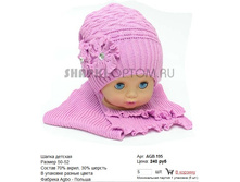 AGB-195_240 ���.jpg