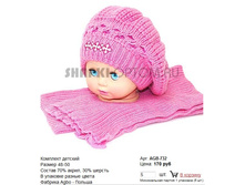 AGB-732_170 ���.jpg