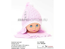 AGB-846_180 ���.jpg