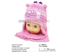 AMB-024_230 ���.jpg