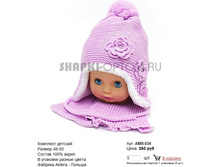 AMB-034_260 ���.jpg