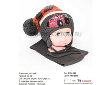 POL-348_180 ���.jpg