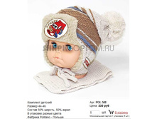 POL-588_230 ���.jpg