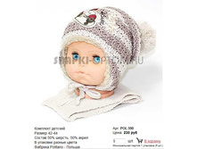 POL-590_230 ���.jpg