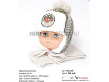 POL-596_240 ���.jpg