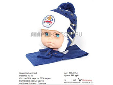 POL-6154_250 ���.jpg