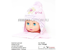 ELI-Z14_170 ���.jpg