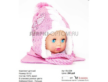 ELI-Z24_290 ���.jpg