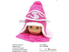 ELI-Z39_250 ���.jpg