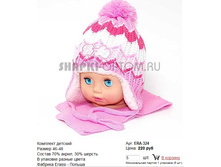 ERA-324_220 ���.jpg