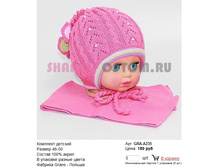 GRA-A235_150 ���.jpg