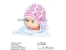 GRA-A243_150 ���.jpg