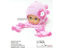 GRA-A396_250 ���.jpg