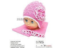 GRA-A412_240 ���.jpg